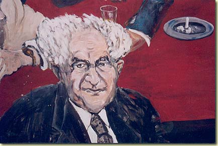 Close Ups - Ben Gurion